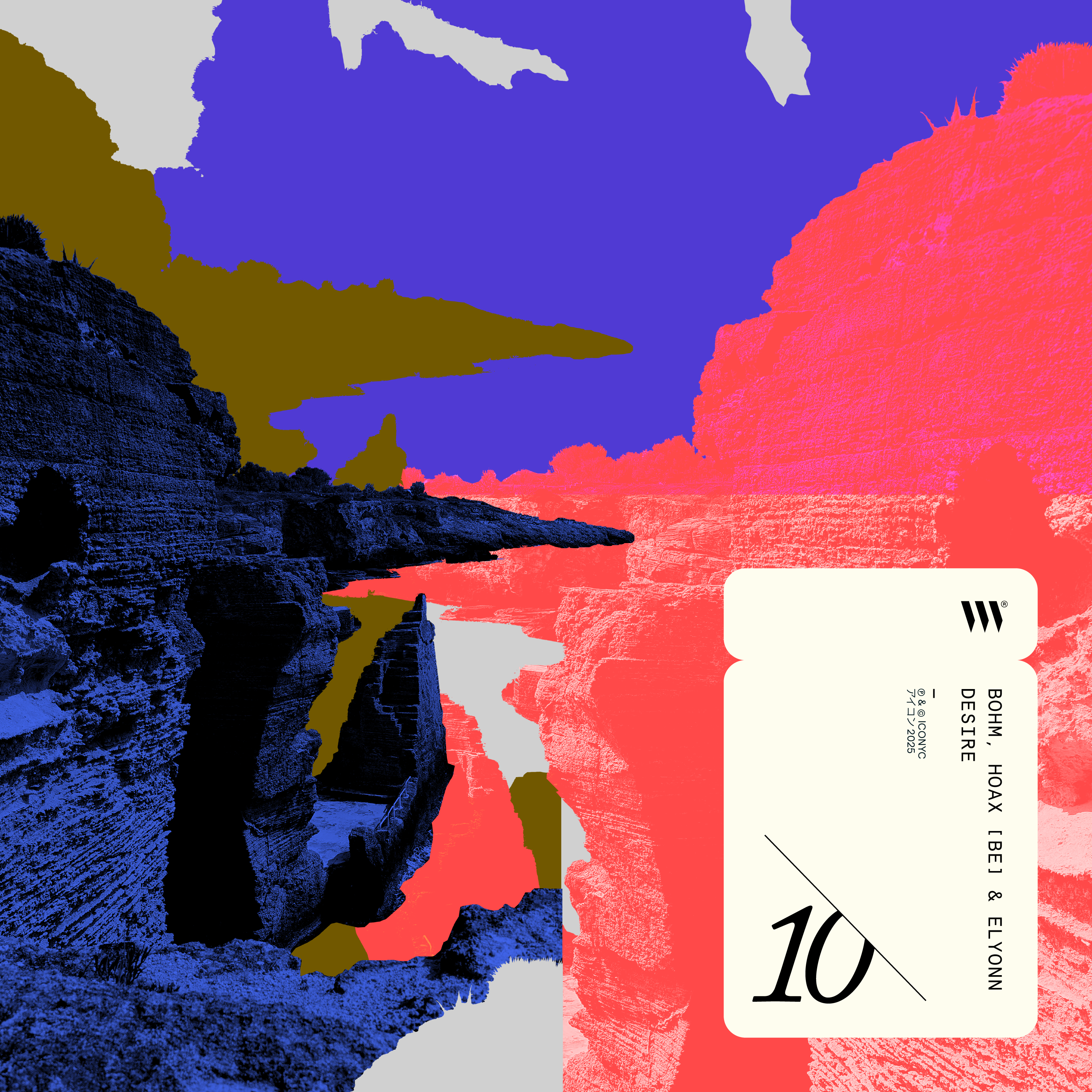 Desire EP