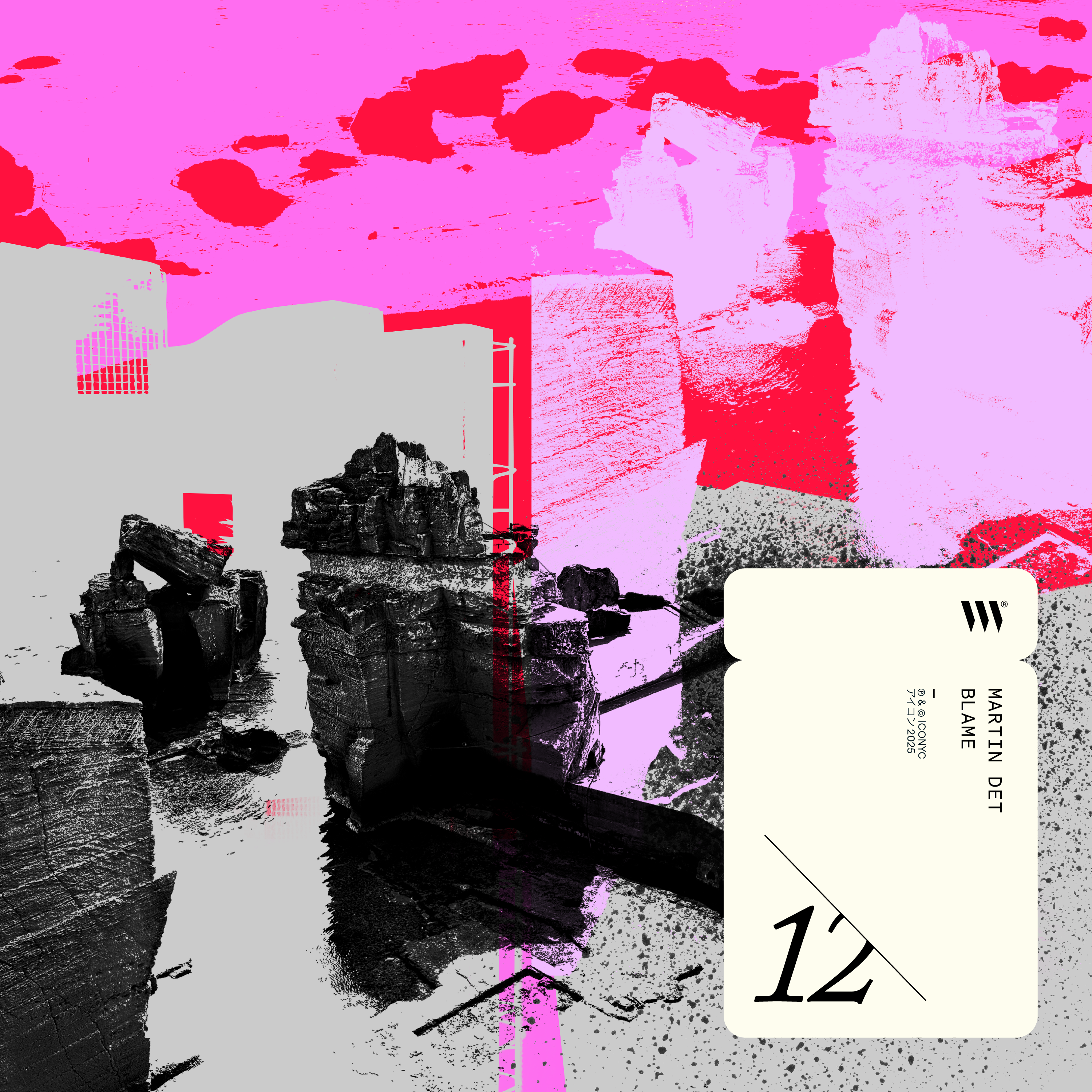 Blame EP