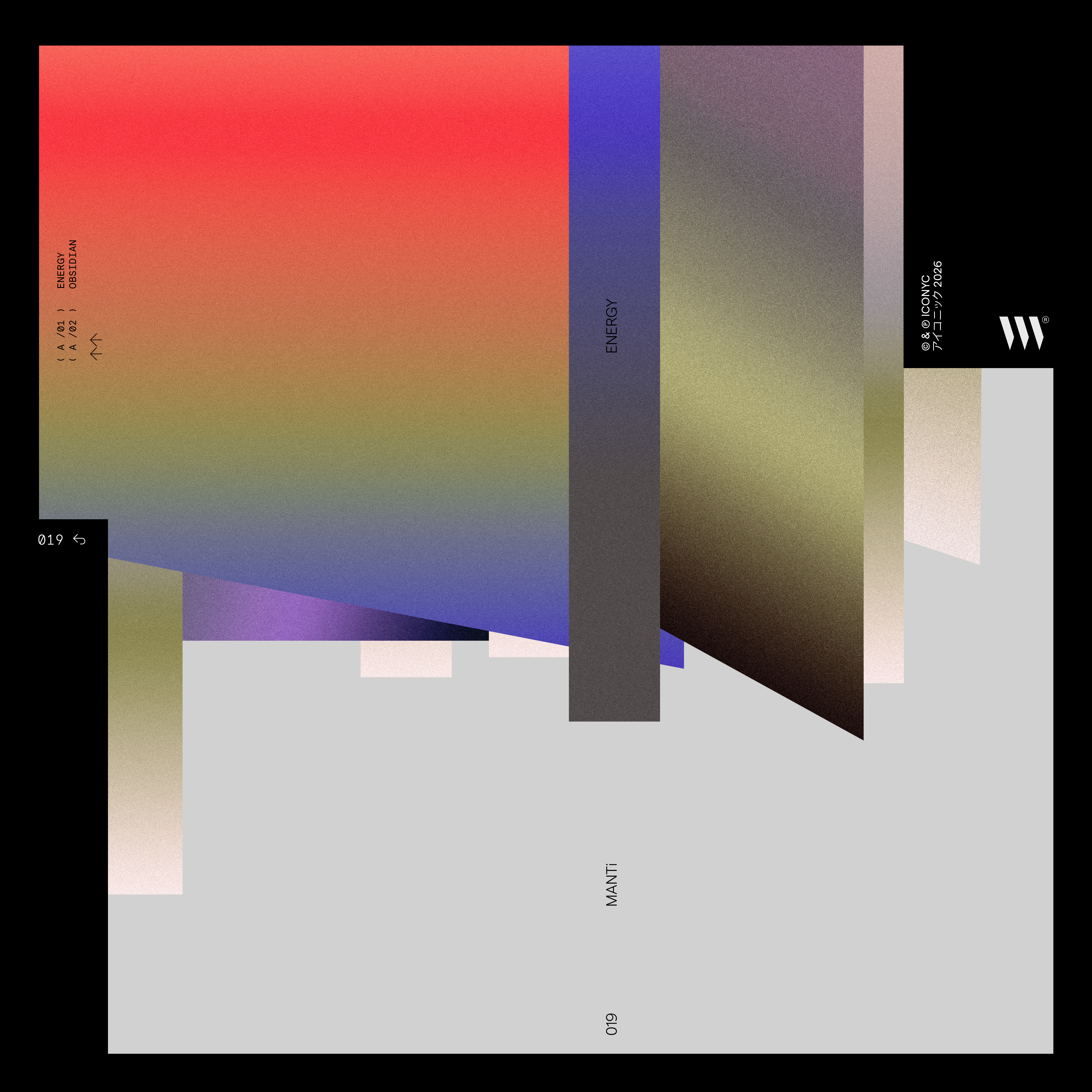 Energy EP